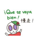 カラベラ子ちゃんのスペイン語＆台湾語（個別スタンプ：31）
