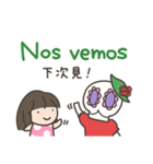 カラベラ子ちゃんのスペイン語＆台湾語（個別スタンプ：32）