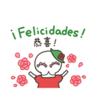 カラベラ子ちゃんのスペイン語＆台湾語（個別スタンプ：33）