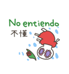 カラベラ子ちゃんのスペイン語＆台湾語（個別スタンプ：35）