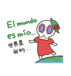 カラベラ子ちゃんのスペイン語＆台湾語（個別スタンプ：36）