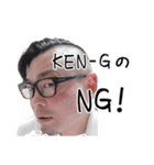 KEN-Gのげんきな挨拶スタンプ（個別スタンプ：10）