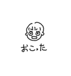 るー(SALTY)スタンプ 新ver2（個別スタンプ：5）