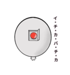 田中のボタン（個別スタンプ：5）