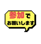 返事⑩出欠席.参加不参加.迷い中♣大文字（個別スタンプ：2）