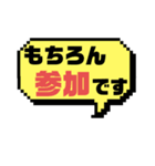 返事⑩出欠席.参加不参加.迷い中♣大文字（個別スタンプ：3）