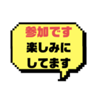 返事⑩出欠席.参加不参加.迷い中♣大文字（個別スタンプ：4）