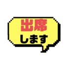 返事⑩出欠席.参加不参加.迷い中♣大文字（個別スタンプ：9）