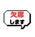 返事⑩出欠席.参加不参加.迷い中♣大文字（個別スタンプ：13）