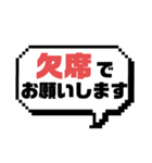 返事⑩出欠席.参加不参加.迷い中♣大文字（個別スタンプ：14）