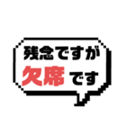 返事⑩出欠席.参加不参加.迷い中♣大文字（個別スタンプ：15）