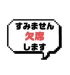 返事⑩出欠席.参加不参加.迷い中♣大文字（個別スタンプ：16）