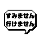 返事⑩出欠席.参加不参加.迷い中♣大文字（個別スタンプ：18）