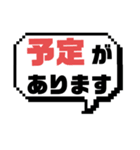 返事⑩出欠席.参加不参加.迷い中♣大文字（個別スタンプ：19）