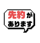 返事⑩出欠席.参加不参加.迷い中♣大文字（個別スタンプ：20）