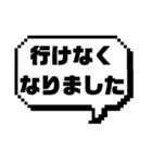 返事⑩出欠席.参加不参加.迷い中♣大文字（個別スタンプ：21）