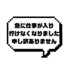 返事⑩出欠席.参加不参加.迷い中♣大文字（個別スタンプ：22）