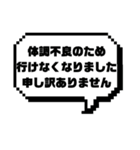 返事⑩出欠席.参加不参加.迷い中♣大文字（個別スタンプ：23）