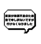 返事⑩出欠席.参加不参加.迷い中♣大文字（個別スタンプ：24）