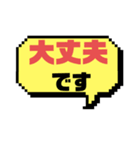 返事⑩出欠席.参加不参加.迷い中♣大文字（個別スタンプ：28）