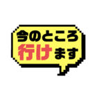 返事⑩出欠席.参加不参加.迷い中♣大文字（個別スタンプ：29）