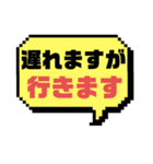 返事⑩出欠席.参加不参加.迷い中♣大文字（個別スタンプ：30）