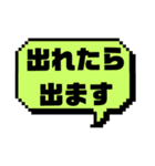 返事⑩出欠席.参加不参加.迷い中♣大文字（個別スタンプ：31）