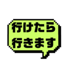 返事⑩出欠席.参加不参加.迷い中♣大文字（個別スタンプ：32）