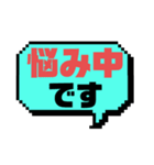 返事⑩出欠席.参加不参加.迷い中♣大文字（個別スタンプ：34）