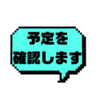 返事⑩出欠席.参加不参加.迷い中♣大文字（個別スタンプ：36）