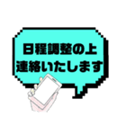 返事⑩出欠席.参加不参加.迷い中♣大文字（個別スタンプ：37）