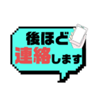 返事⑩出欠席.参加不参加.迷い中♣大文字（個別スタンプ：38）