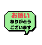 返事⑩出欠席.参加不参加.迷い中♣大文字（個別スタンプ：39）