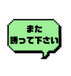 返事⑩出欠席.参加不参加.迷い中♣大文字（個別スタンプ：40）