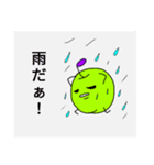日々生きるりんごさん（カップル雨曇編）（個別スタンプ：2）