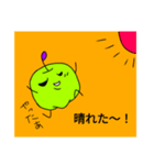 日々生きるりんごさん（カップル雨曇編）（個別スタンプ：3）
