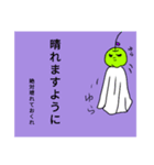日々生きるりんごさん（カップル雨曇編）（個別スタンプ：5）