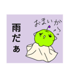 日々生きるりんごさん（カップル雨曇編）（個別スタンプ：6）