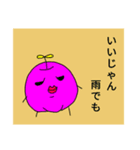 日々生きるりんごさん（カップル雨曇編）（個別スタンプ：7）