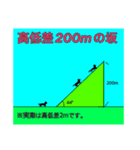 競馬の実況にありそうなスタンプr5札東1（個別スタンプ：5）