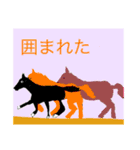 競馬の実況にありそうなスタンプr5札東1（個別スタンプ：16）