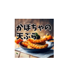 AI献立 3 〜晩ご飯のメニュー決めの定番〜（個別スタンプ：6）