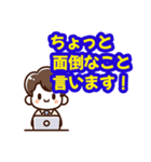 IT部門が言われたらちょっとだけ面倒なこと（個別スタンプ：1）