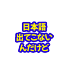 IT部門が言われたらちょっとだけ面倒なこと（個別スタンプ：3）