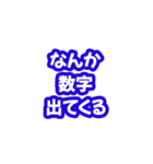 IT部門が言われたらちょっとだけ面倒なこと（個別スタンプ：4）