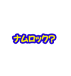 IT部門が言われたらちょっとだけ面倒なこと（個別スタンプ：5）