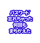 IT部門が言われたらちょっとだけ面倒なこと（個別スタンプ：6）