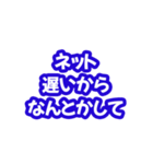 IT部門が言われたらちょっとだけ面倒なこと（個別スタンプ：10）