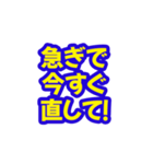 IT部門が言われたらちょっとだけ面倒なこと（個別スタンプ：11）