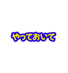 IT部門が言われたらちょっとだけ面倒なこと（個別スタンプ：14）